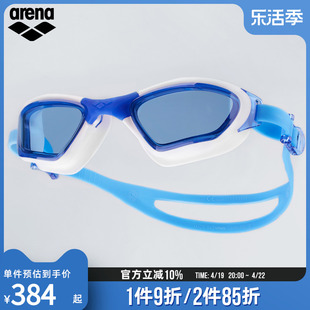 arena阿瑞娜泳镜防水高清大视野，男女士通用可变色专业大框镜游泳