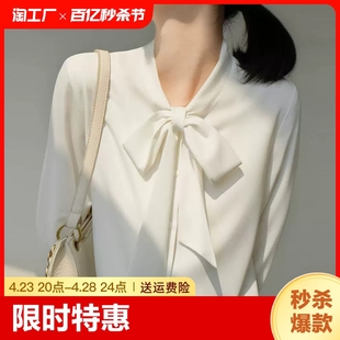 设计感小众蝴蝶结气质缎面长袖女2024年不易皱短袖职业白衬衫