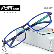 克拉钛近视眼镜架男女款全框镜框轻薄大框舒适大脸款舒适KG5019