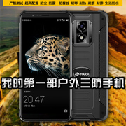 2023天语（K-Touch）A1三防智能手机学生机大字大声大屏超薄畅玩游戏超长待机老人机备用可用电信卡