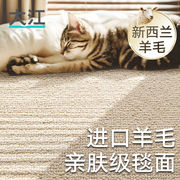 大江地毯客厅羊毛地毯卧室轻奢高级感沙发茶几毯大面积侘寂风床边