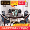 欧式高档餐桌椅组合黑色圆形实木美式简约饭桌餐厅新古典简欧家具