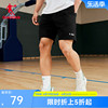 中国乔丹针织短裤男2024夏季男士篮球，休闲宽松透气五分短裤男