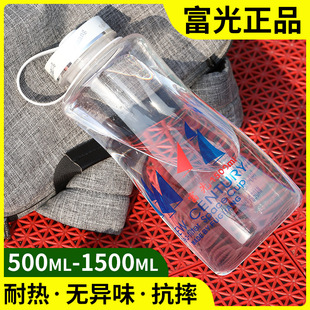 富光超大容量塑料，水杯子男便携水瓶太空杯，户外运动大号水壶1500ml