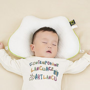 baby新生婴儿枕头定型平躺宝宝定型枕纠正头型0一6月防偏头