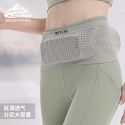运动腰包大容量男女户外跑步骑行多功能腰包透气防滑落BB07