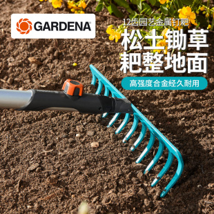 德国进口嘉丁拿gardena家用园艺，工具高品质12齿花园耕地松土钉耙