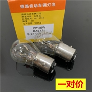 刹车灯led爆闪汽车尾，灯泡改装超亮大众，新桑塔纳捷达13-15款新宝来