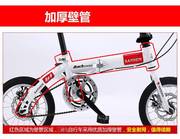 三河马141620寸折叠变速单车成人儿童，男女款超轻便携小型自行车