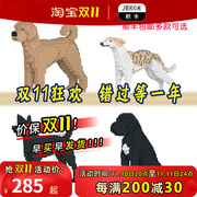 积卡惠比特犬积木狗，可卡贵宾犬台湾犬，拼插积木礼物情侣玩具