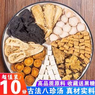 真材实料 真空小包 方便食用