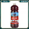 OceanSpray优鲜沛蔓越莓果汁饮料浓缩蔓越莓汁1升塑料瓶