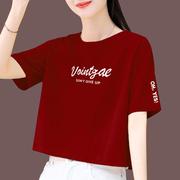 t恤女短袖上衣砖红色，短款2024夏季棉，宽松显瘦字母百搭高0125h