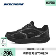 skechers斯凯奇女鞋，2024跑步鞋印花时尚，复古缓震厚底运动鞋