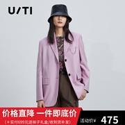 uti尤缇2022秋季 淡雅粉紫色廓形西装外套女外搭UH307102A401