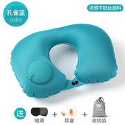 充气枕头u型枕自动按压旅行枕牛奶丝充气u型枕