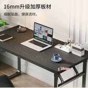 电脑桌80cm长40宽双人办公桌子简易写字台，75高90小书桌加厚型折叠