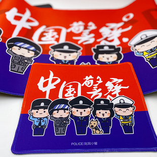叱咤小警”中国警察“大小鼠标垫（支持定制）