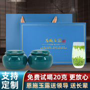 湖北恩施玉露绿茶2024年茶恩施富硒茶，明前特级250g高档礼盒装