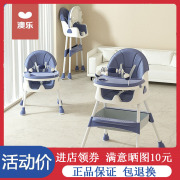 澳乐多功能可折叠儿童餐桌椅宝宝，餐椅家用婴儿吃饭坐椅便携式