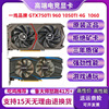 七彩虹影驰gtx750ti2g9602g4g1050ti1050游戏显卡10603g