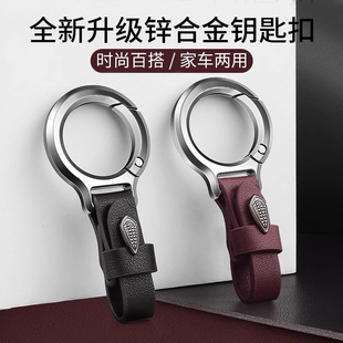 男士高级汽车钥匙扣简约车钥匙挂件高档腰挂钥匙链挂饰防丢钥匙圈