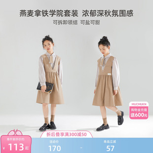 秋季女童学院风复古咖色背带裙套装条纹泡泡袖领带衬衫学生两件套