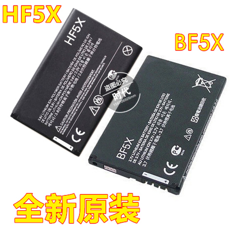 bf5x电池