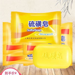 上海硫磺皂洗脸洗澡清润洁螨沐浴洗手牛黄皂组合装背部抑痘香皂