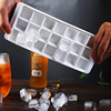 创意冰箱冰格自制冰盒可乐冷饮，冻小方冰块格子模具速冻器商用家用