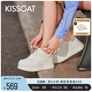 明星同款KISSCAT接吻猫厚乳酪饼干厚底休闲鞋增高板鞋小白鞋女