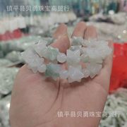 金丝玉天山翠冰翠雪翠星珠款手链手串