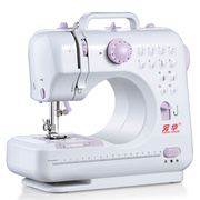 505a升级版芳华缝纫机，小型电动家用台式多功能，锁边吃厚迷你裁缝机