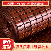 夏季沙发垫麻将凉席坐垫夏天竹席防滑座垫套罩2024新款凉垫子定制