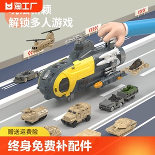 儿童拼装变形潜水艇玩具，军事仿真导弹潜艇男孩，收纳小汽车坦克模型