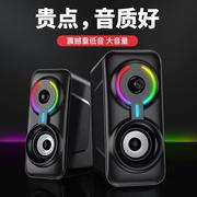 赛达电脑音响家用台式机笔记本桌面有线手机小音箱重低音迷你小型