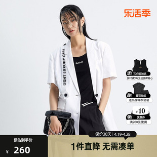 uti尤缇2022夏季女式白色短外套UH207171A5503