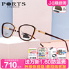 PORTS宝姿眼镜框女纯钛文艺超轻小框眼镜可配高度近视镜POF22122