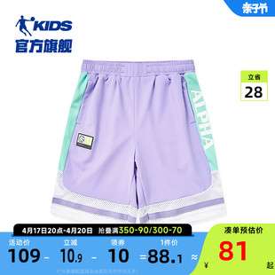 商场同款中国乔丹童装女童，裤子短裤2024夏季大童宽松篮球裤潮