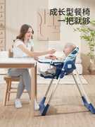 宝宝餐椅多功能可折叠儿童，餐桌椅宝宝吃饭椅子，婴儿家用加宽坐躺椅