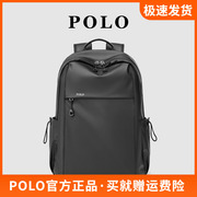 polo双肩包男潮流超大容量，17寸电脑包大学生书包，男士时尚旅行背包