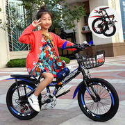 折叠山地车男女孩自行车成人中小学生变速儿童单车18202224寸