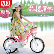 优贝儿童自行车，12-14-16-18寸3-6-8岁女孩童车，小天鹅脚踏车单车