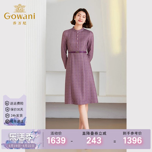 Gowani/乔万尼2023秋冬款连衣裙格纹印花小香风气质款ET4E918703