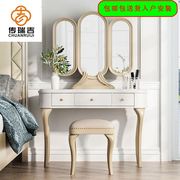 女生卧室实木雕花梳妆桌台美式小户型现代新古典简约白色化妆台凳
