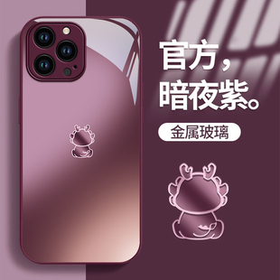 适用苹果15promax手机壳高级感iphone14pro简约龙宝创意ip13全包12硅胶11防摔xs玻璃8plus外壳6s保护7p套