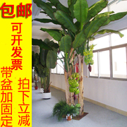 仿真芭蕉树仿真绿植室内落地装饰假香蕉商场大型仿生植物布景花艺