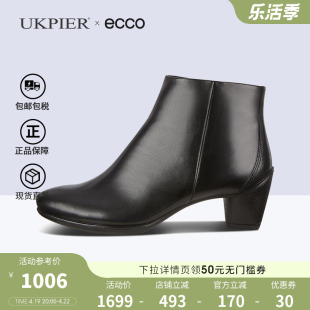 ecco爱步女鞋春秋款粗高跟，时装短靴皮靴，瘦瘦靴雕塑45230483