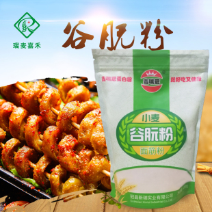 瑞冠谷朊粉面筋粉1kg活性小麦蛋白粉家用烤面筋粉烤麸粉