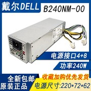 Dell戴尔 3040 3650 7040小机箱电源B240NM-00 L240EM-00